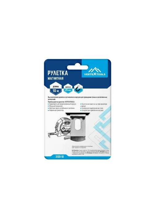 Рулетка измерительная строительная магнитная 10 м*25мм превью 2