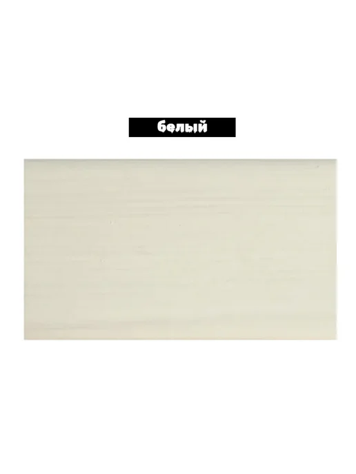 Масло для дерева террас и полов, белый, 0.75 л