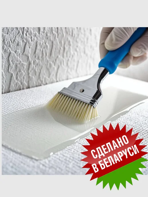 Клей для обоев универсальный сила ПВА 200 г