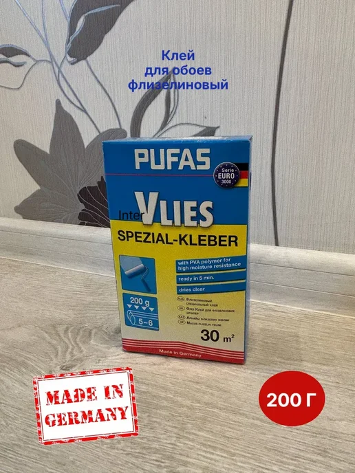 Клей для обоев флизелиновый специальный ( 30м2) 200 г