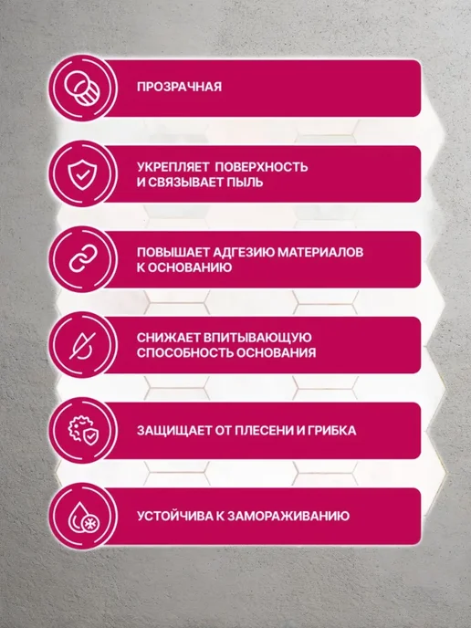 Грунтовка бесцветная CT 17 Супергрунт, концентрат 5 л превью 2