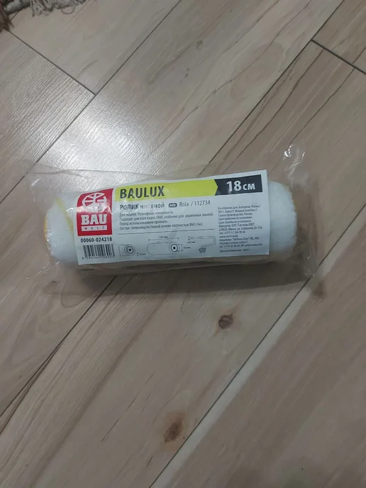 Сменный ролик малярный универсальный нитяной 180 мм