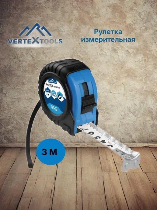 Рулетка строительная прорезиненная 3 м*19 мм