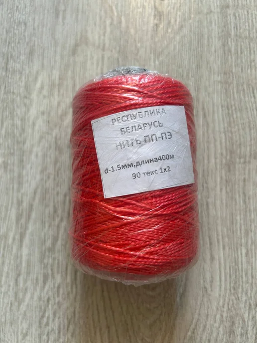 Шнур строительно-бытовой разметочный капроновый 400 м