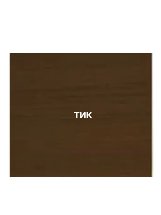 Состав антисептический для древесины, тик 0,75 л