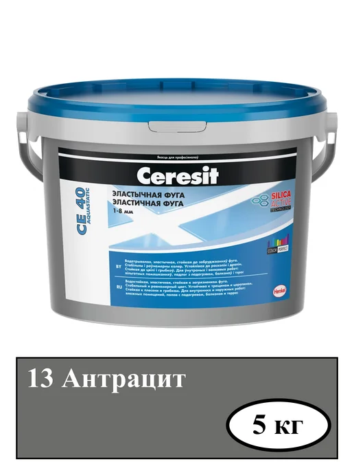 Затирка для плитки, антрацит (13) CE-40, 5 кг