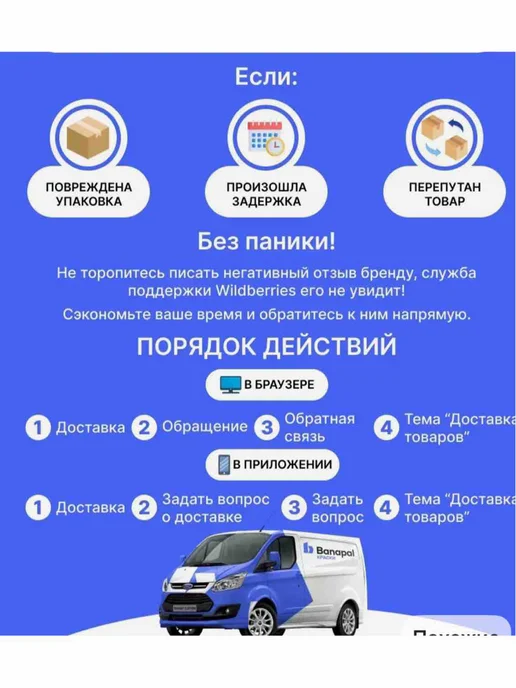 Мастика гидроизоляционная CL 51 2 кг превью 4