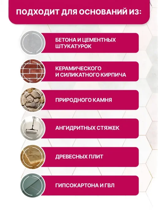 Грунтовка CT 17 Супергрунт, концентрат 1 л