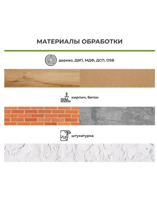 Шпатлевка по дереву Экстра белая 0,3 кг превью 2