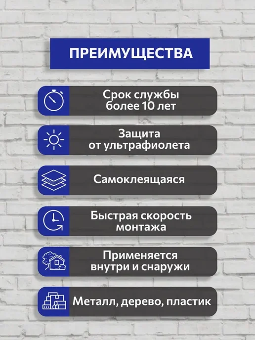 Битумная кровельная лента NICOBAND 3 м х 10 см коричневая превью 6