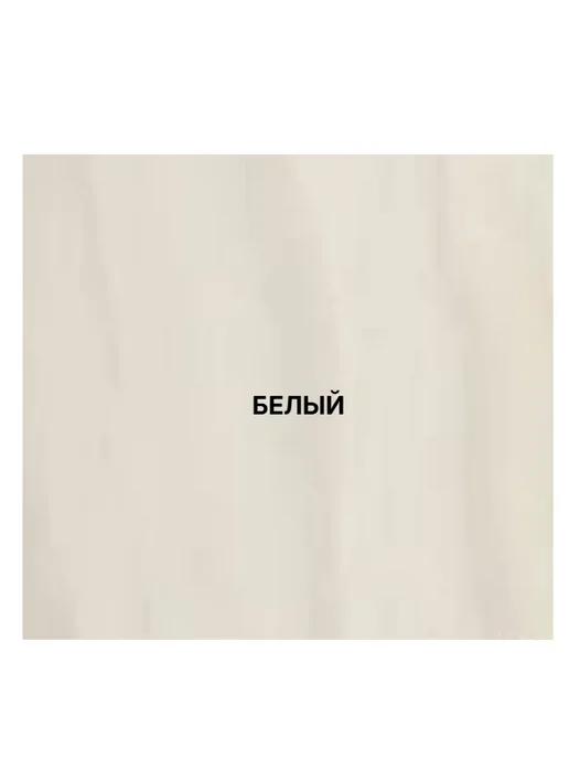 Пропитка для дерева с антисептиком, белый 0,75 л превью 5