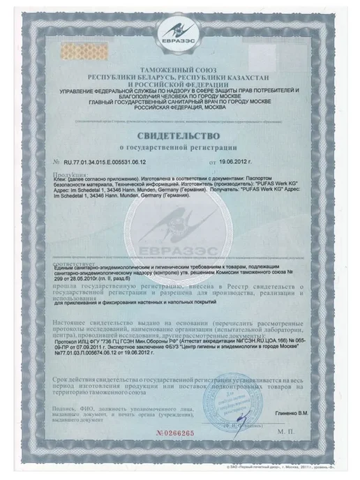 Клей виниловый специальный индикатор , 300 г