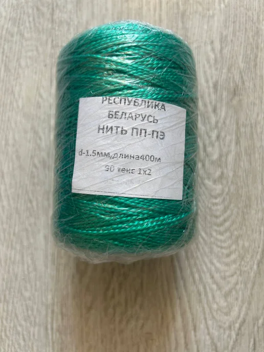 Шнур строительно-бытовой разметочный капроновый 400 м