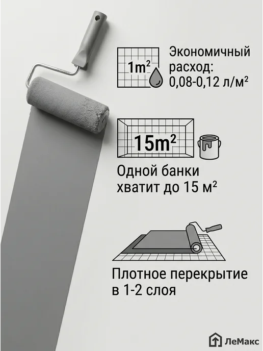 Краска по металлу 3 в 1 темно-кор. RAL 8017 0,8 кг превью 3