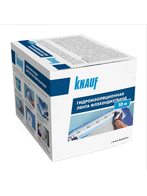 Гидроизоляционная лента Кнауф Флэхендихтбанд 10 м