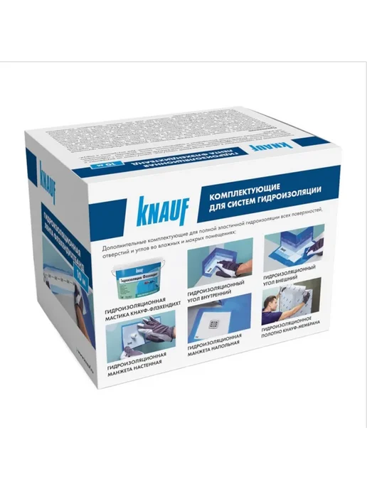 Гидроизоляционная лента Кнауф Флэхендихтбанд 10 м