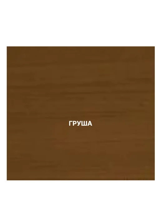 Антисептик пропитка защита для дерева груша 2,7 л