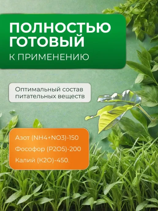 Грунт для растений универсальный, 10 л превью 3