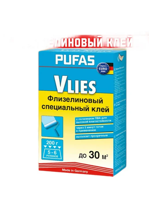 Клей для обоев флизелиновый специальный ( 30м2) 200 г превью 4
