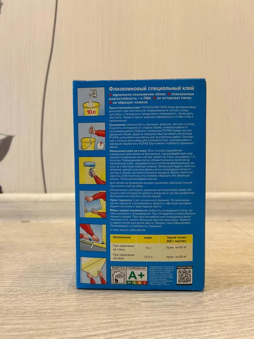 Клей для обоев флизелиновый специальный (до 80 м2), 500 г