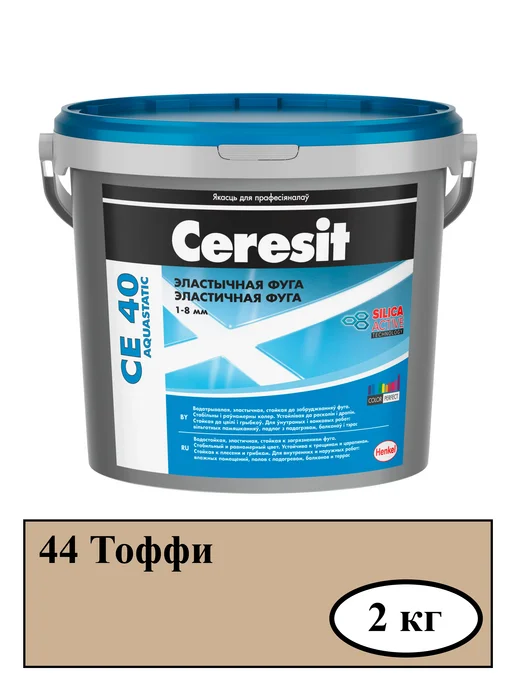 Затирка для швов плитки тоффи (44) CE-40 2 кг