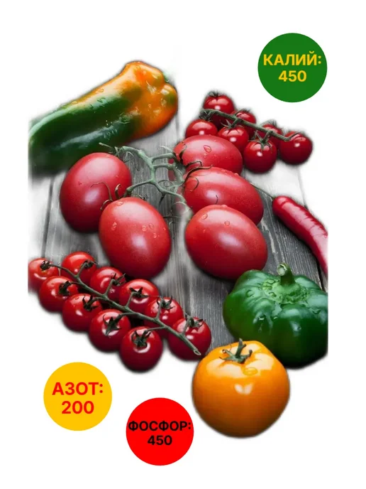 Грунт питательный для томатов и перцев, 10 л