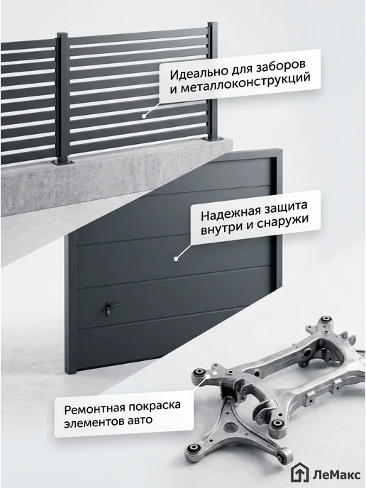 Краска по металлу 3 в 1 красное вино RAL 3005 0,8 кг превью 6