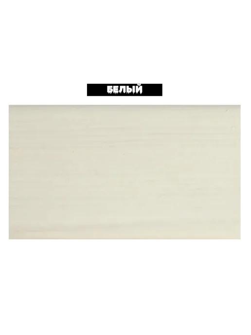 Масло для дерева террас и полов, белый, 1,8 л