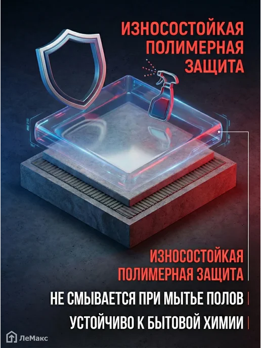 Защитное средство для швов плитки Дельфин 0.5 кг. превью 3