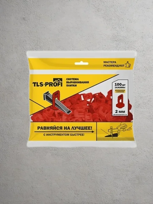 СВП Зажим для выравнивания плитки 2 мм, 100 шт