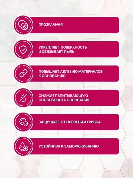 Грунтовка бесцветная CT 17 Супергрунт, концентрат 2 л