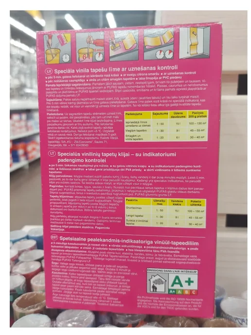 Клей виниловый специальный индикатор , 300 г