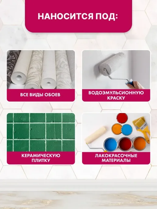 Грунтовка для стен и пола Супер концентрат СТ 17 1 Л