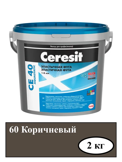Затирка для швов плитки, коричневый (60) CE-40, 2 кг