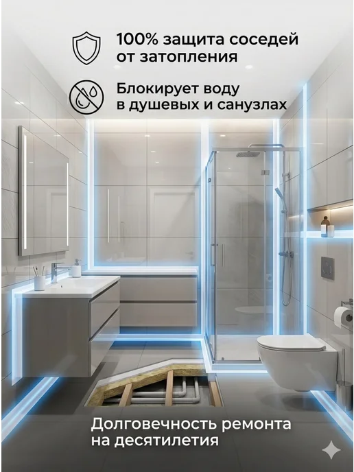 Гидроизоляционная лента Кнауф Флэхендихтбанд 10 м превью 3