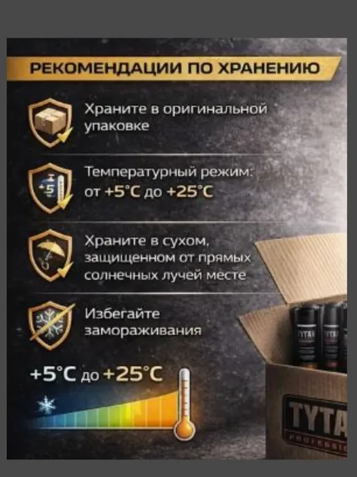 Герметик каучуковый для кровли Титан, черный, 310 мл