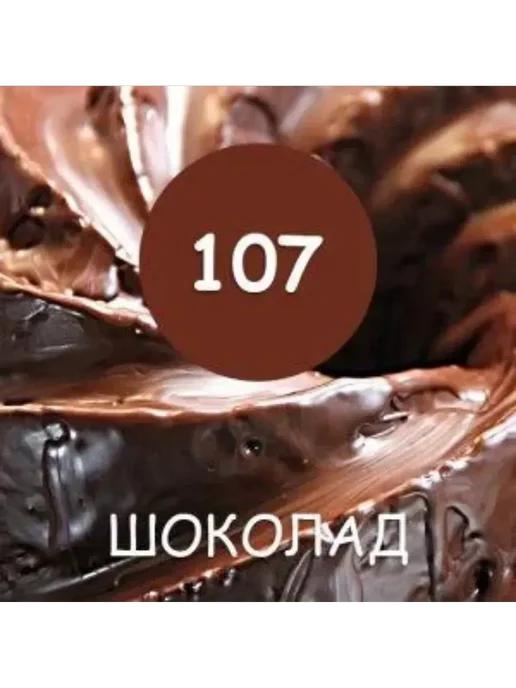 Краска трещиностойкая резиновая , матовая, 2,5 кг превью 2