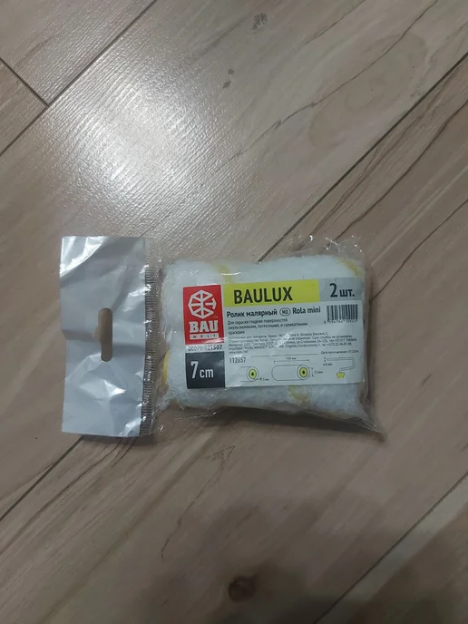 Сменный мини-ролик малярный нитяной 70/15/6 мм 2 шт.