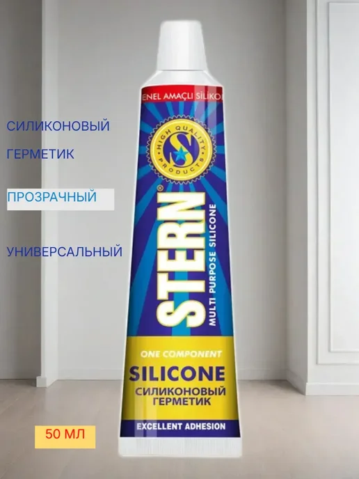 Герметик силиконовый прозрачный универсальный, 50 мл