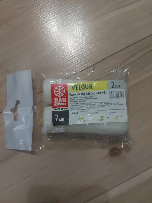 Ролик-мини малярный 70/15/6 мм велюр 2 шт.