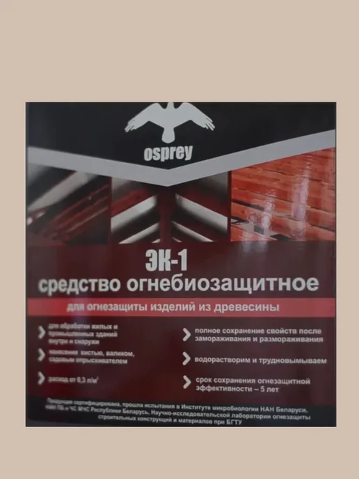 Пропитка ОгнеБиозащитная для древесины ЭК-1 5 л превью 2