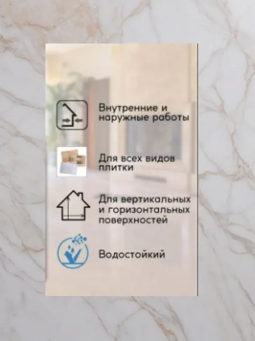 Клей для плитки Люкс-Плюс 5 кг превью 2