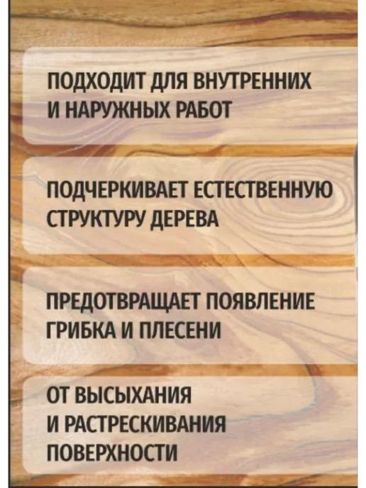 Техническое масло льняное натуральное 3 литра превью 2