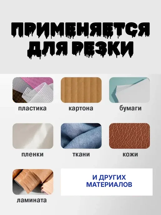 Канцелярский нож с сегментированным лезвием 25 мм превью 6