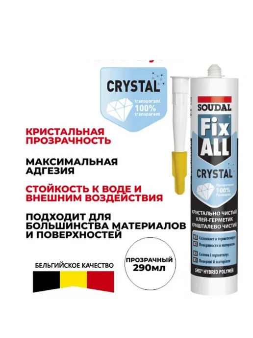 Гибридный клей-герметик 290 мл прозрачный