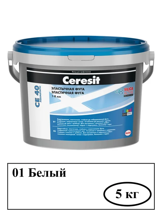 Затирка для плитки, белый (01) CE-40, 5 кг
