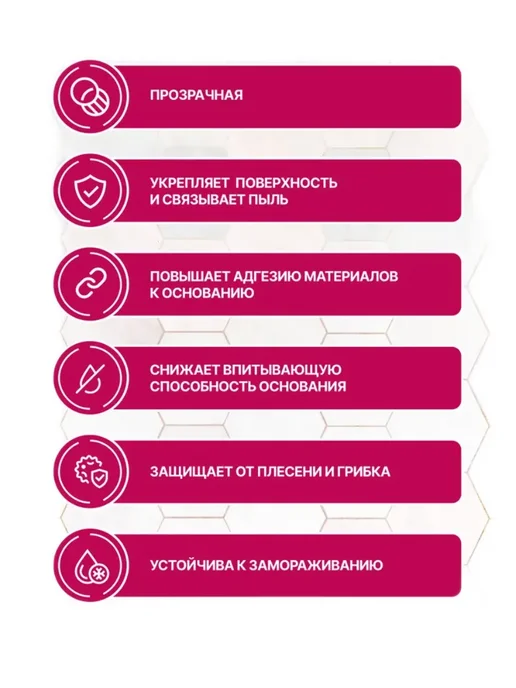 Грунтовка CT 17 Супергрунт, концентрат 1 л превью 4